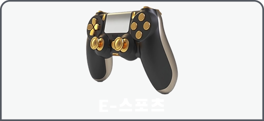 80벳 E스포츠 및 가상 스포츠