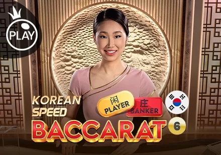 벳16 결론 하이라이트