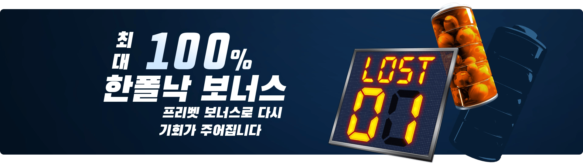 벳16 캐러셀 001