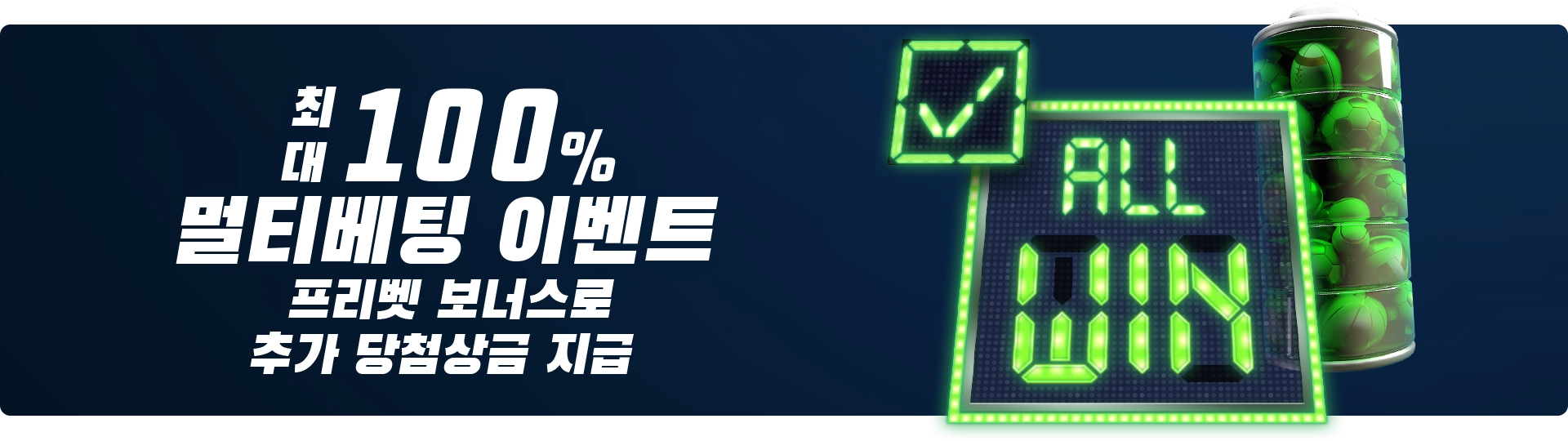 벳16 캐러셀 003