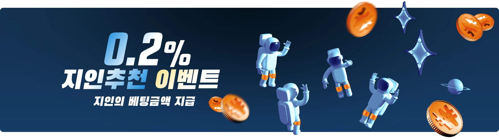 벳16 캐러셀 013