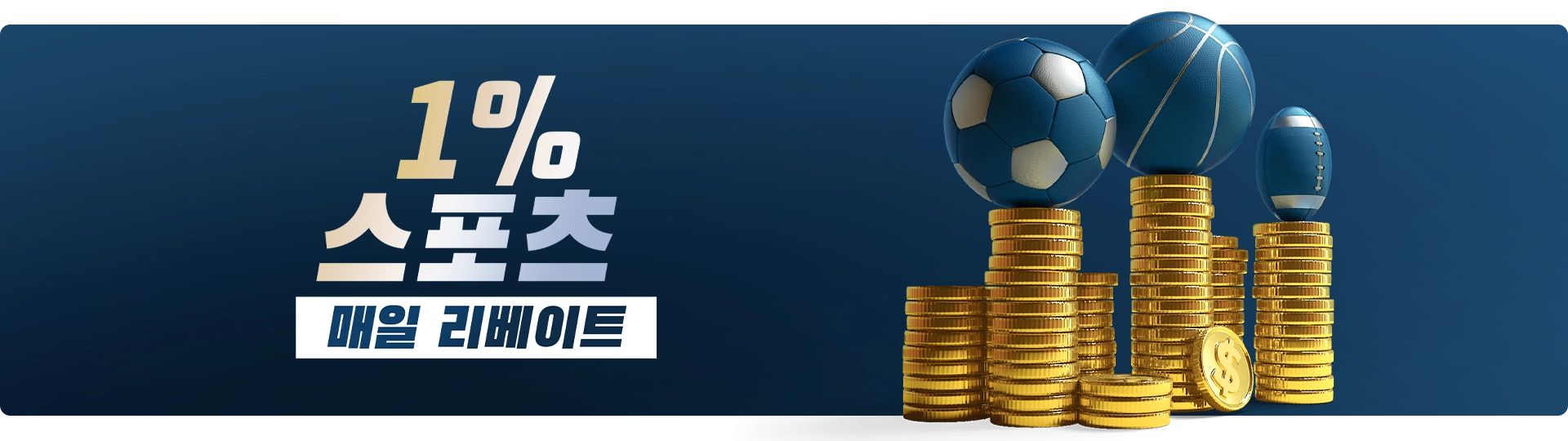 벳16 캐러셀 015