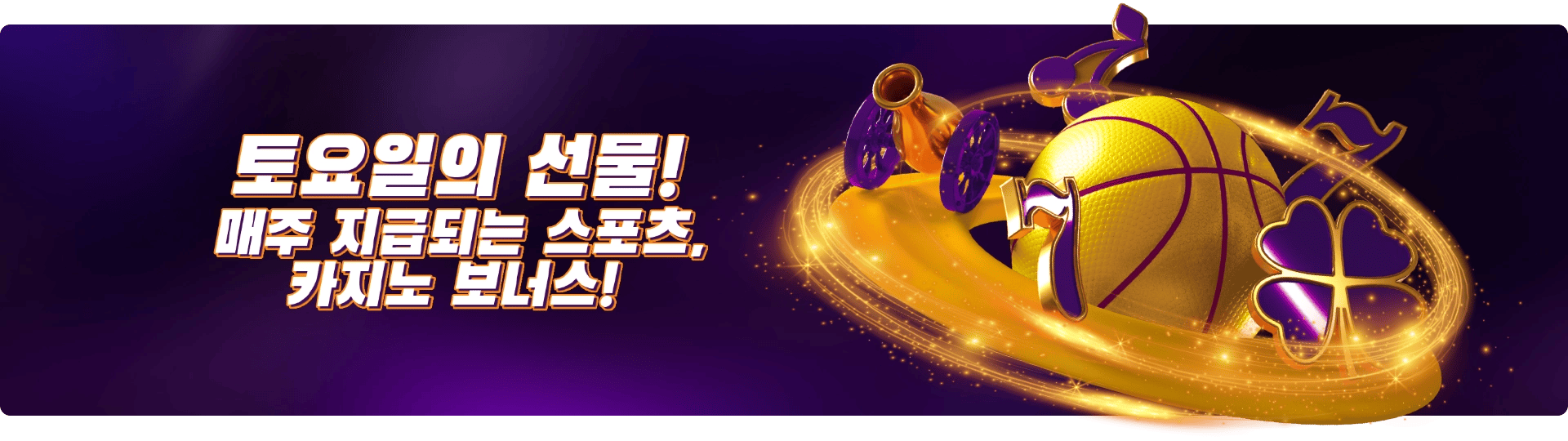 벳16 캐러셀 017