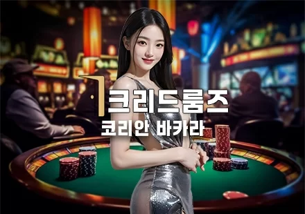 벳16 보너스 & 프로모션 하이라이트