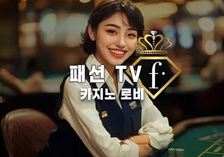 BET16 게임 카테고리 대표 이미지