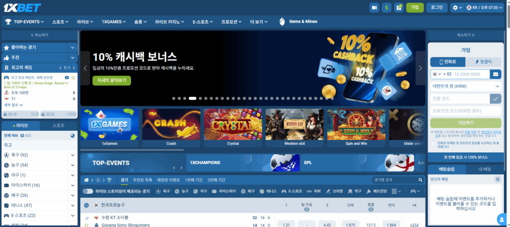 보증카지노 원엑스벳