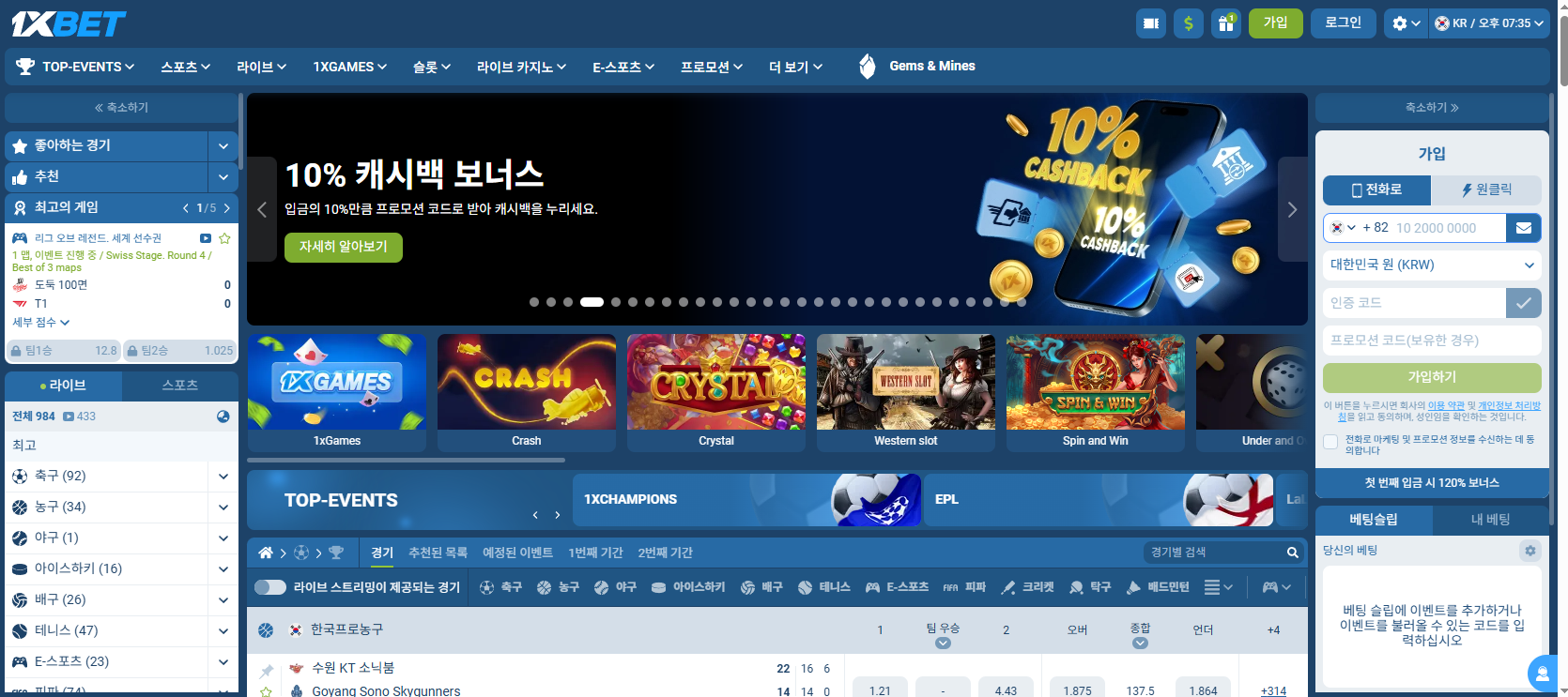 보증카지노 원엑스벳