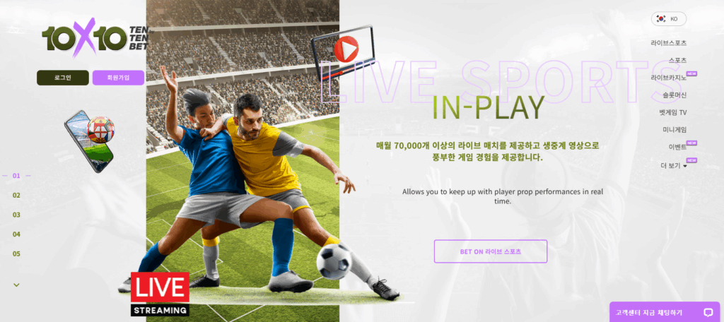 보증카지노 텐텐벳