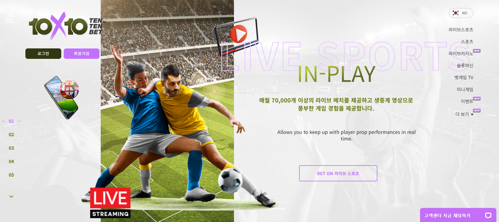 보증카지노 텐텐벳