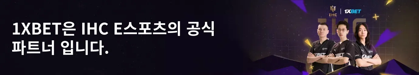 원엑스벳-공식파트너