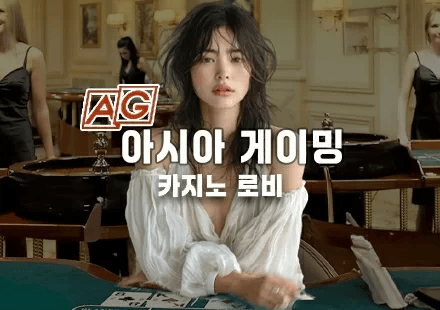 벳16 한국 전용 이벤트 및 프로모션