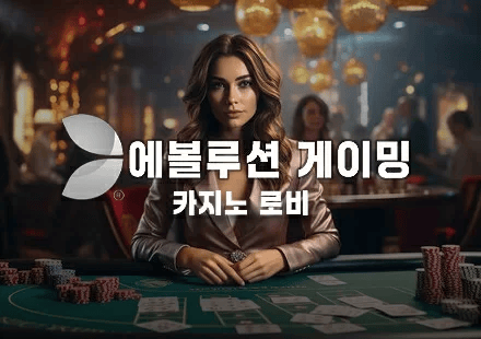 벳16 VIP 프로그램 및 리워드 시스템
