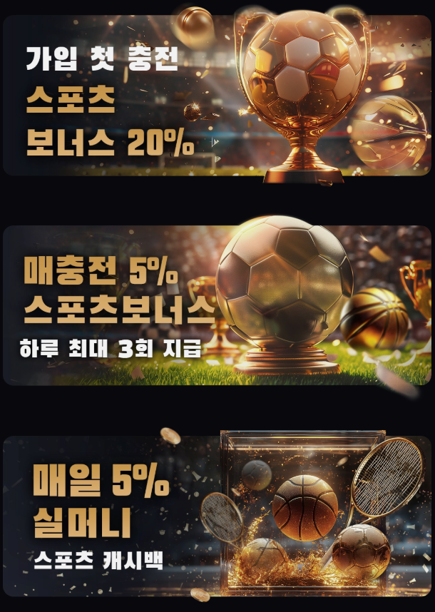 80벳 스포츠 베팅