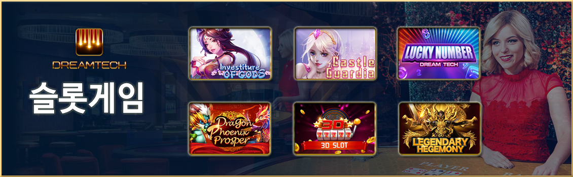 dreamtech_slots