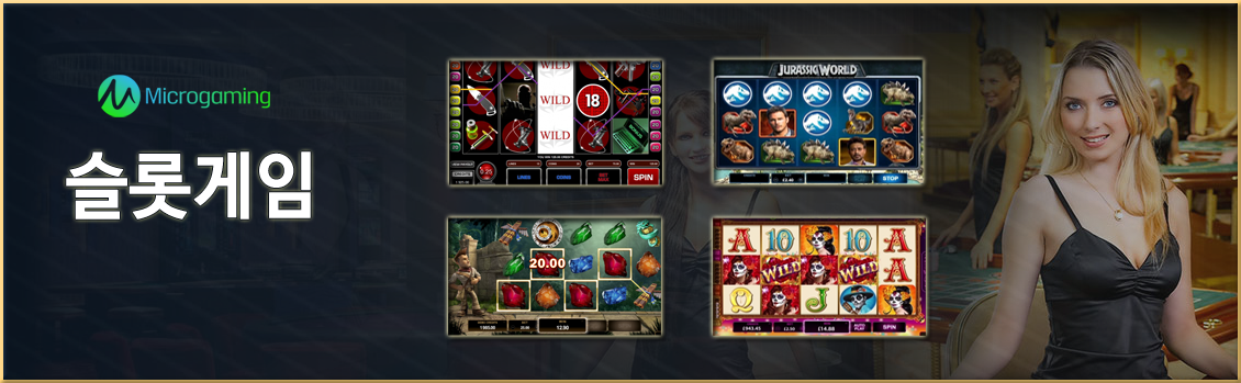 microgaming-info