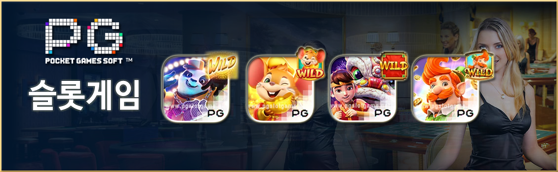 slots_pg