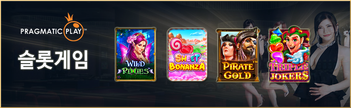 slots_pp