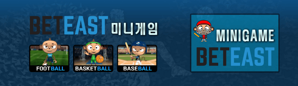 벳이스트 타이틀