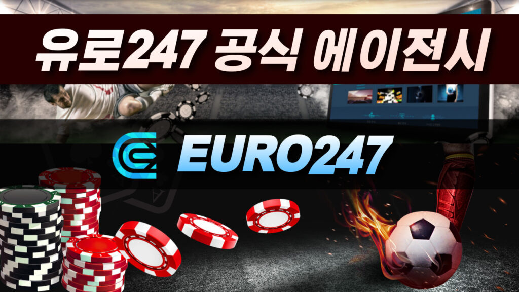 유로247-모비-002